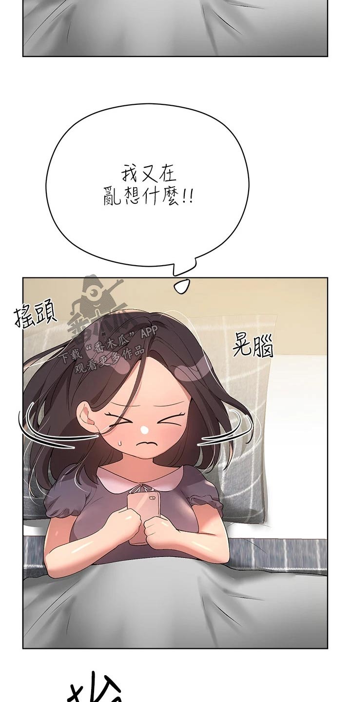 第99章：去海边18