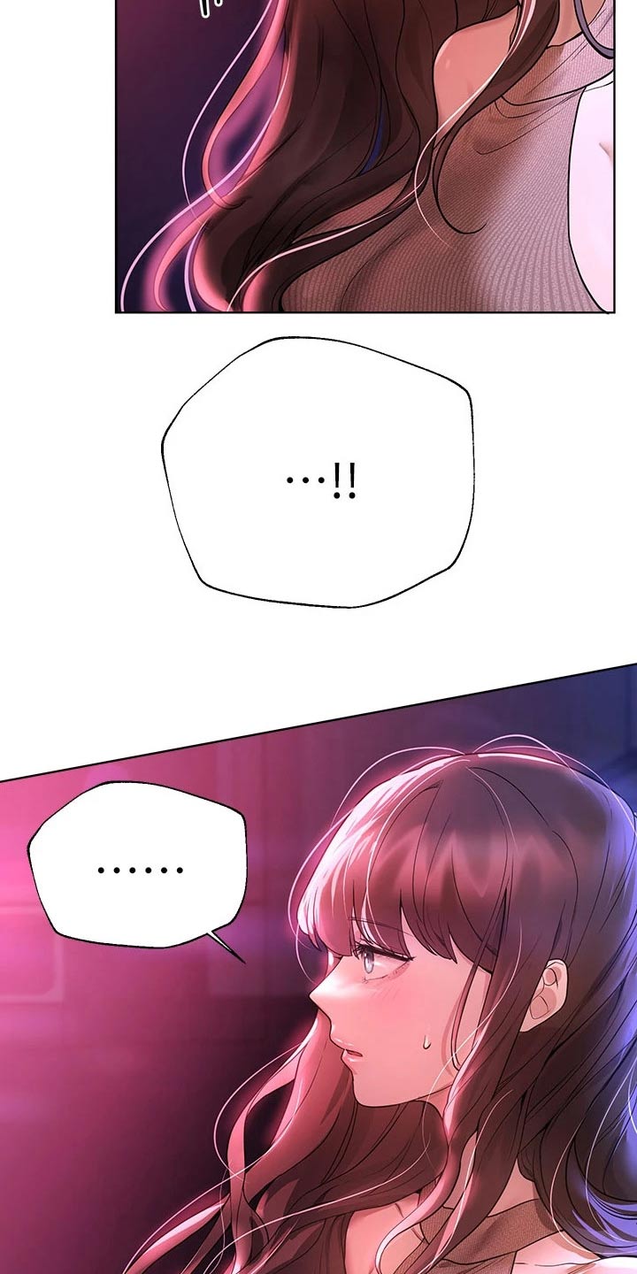 第84章：不想回家8