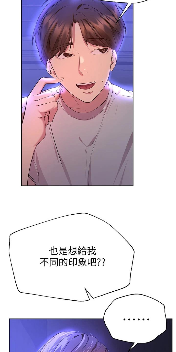 第71章：真实的样子18