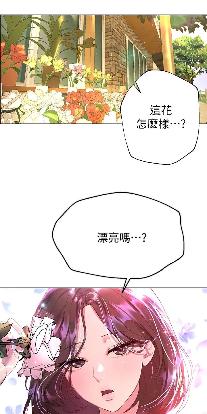 第69章：很为难10