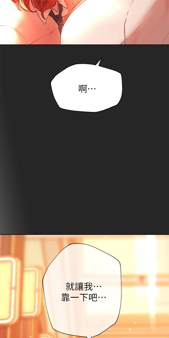 第89章：这么说25