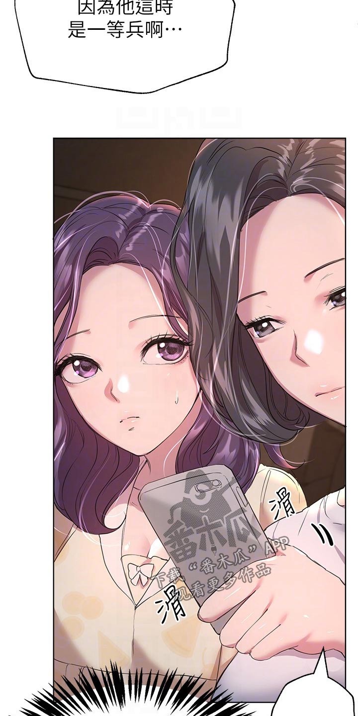 第44章：照片9