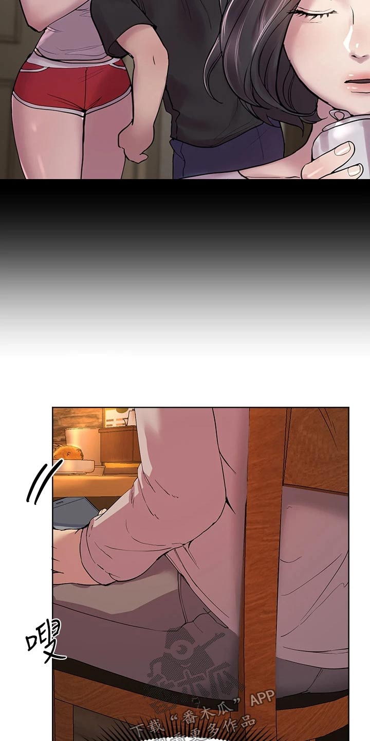 第50章：换个地方7