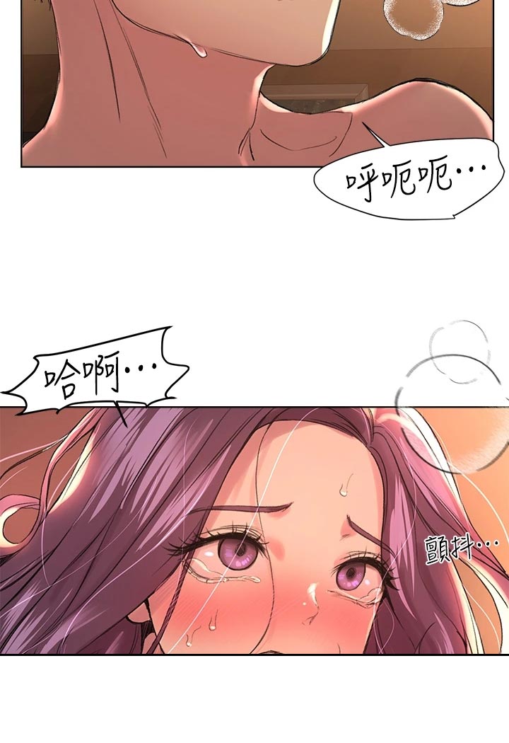 第24章：生闷气15