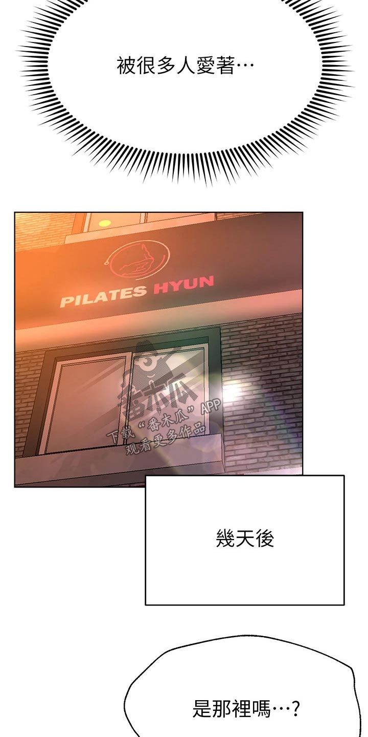 第59章：来这里干嘛19