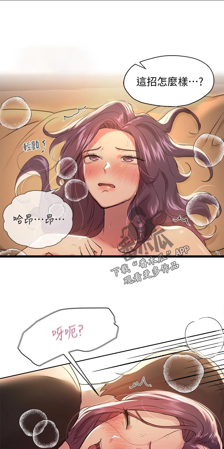 第23章：不记得6