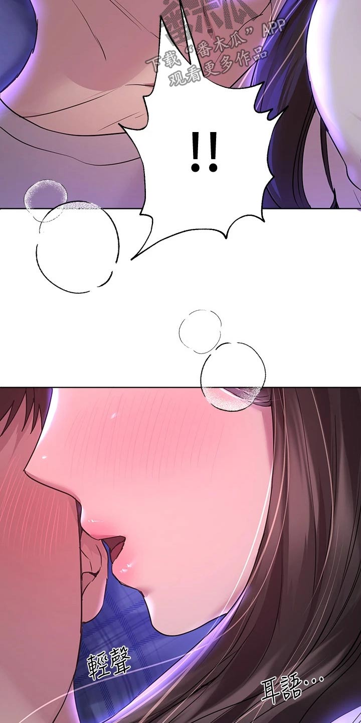 第55章：嬉闹22