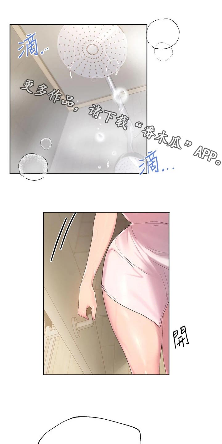 第75章：期待0