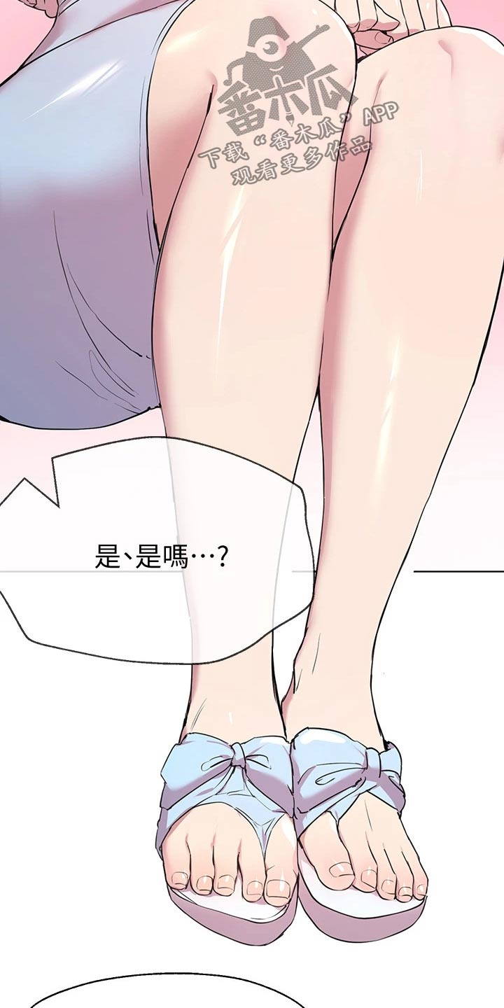 第49章：这样啊20