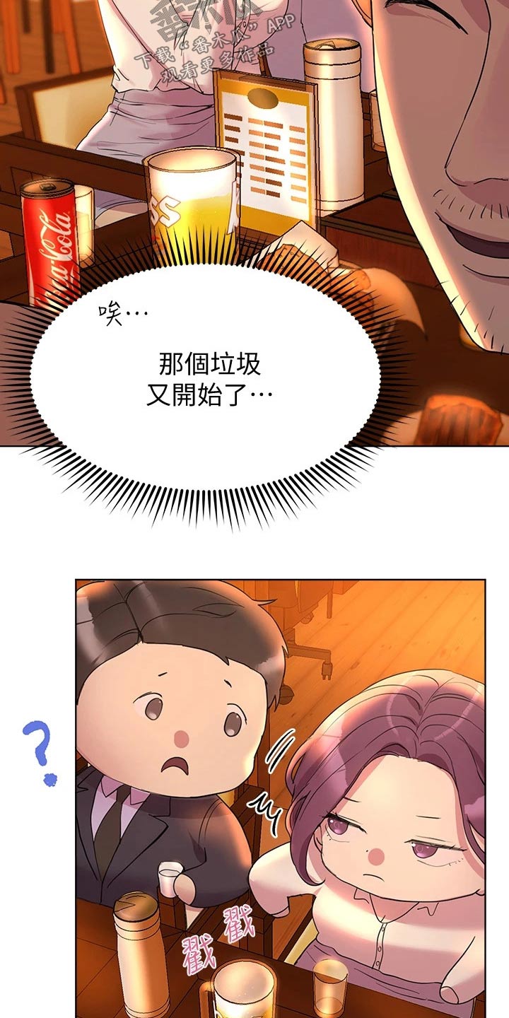 第51章：谢谢3