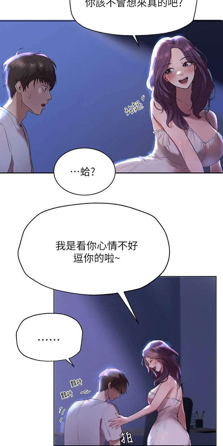 第8章：试试看15