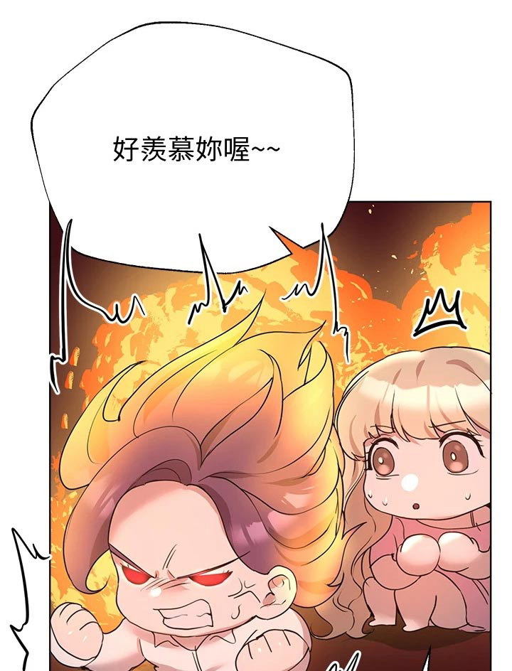 第54章：晚安0