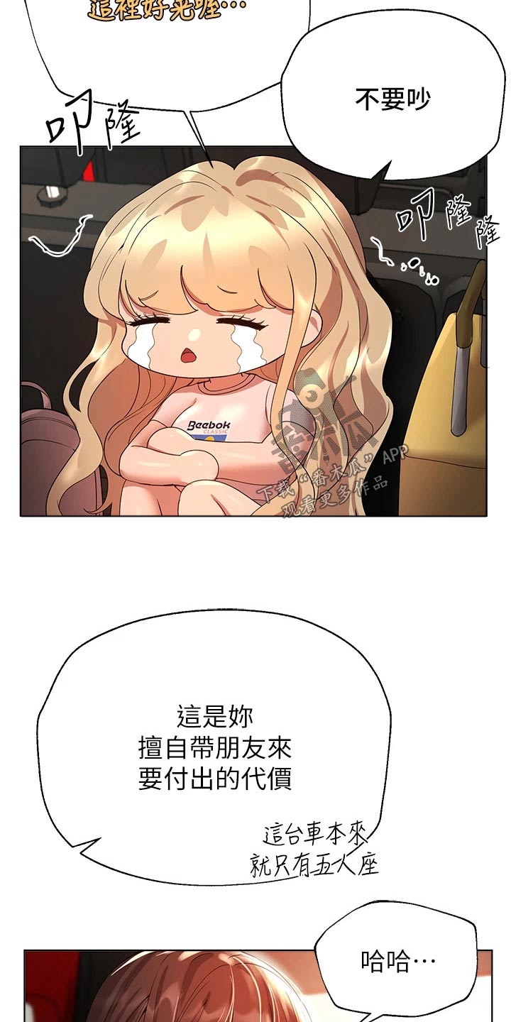 第100章：一起14