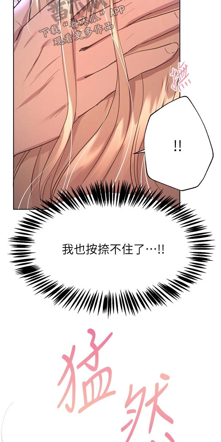 第45章：怪怪的5
