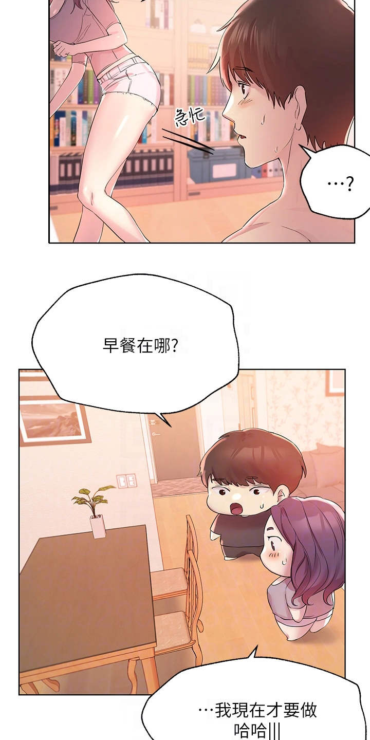 第10章：转移注意力18