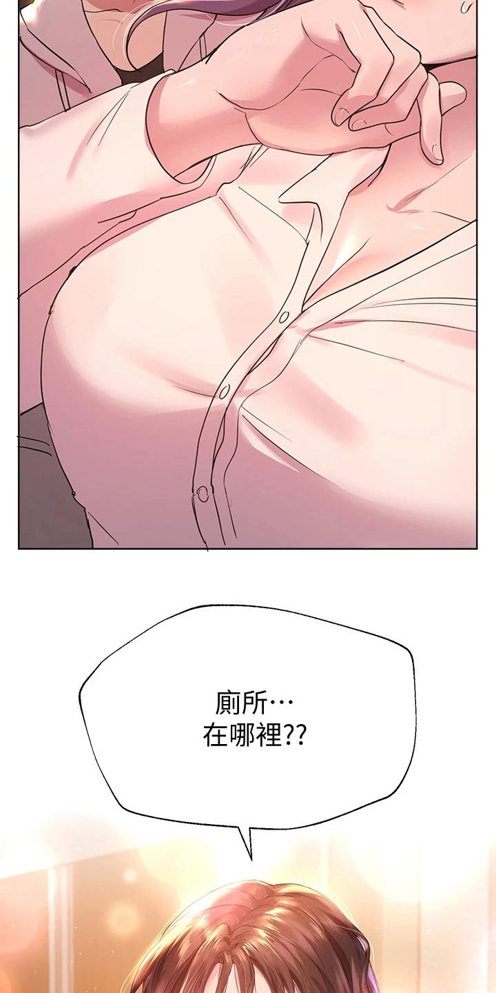 第52章：暴躁23