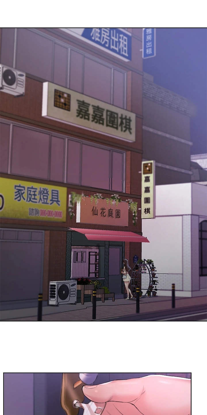 第8章：试试看5