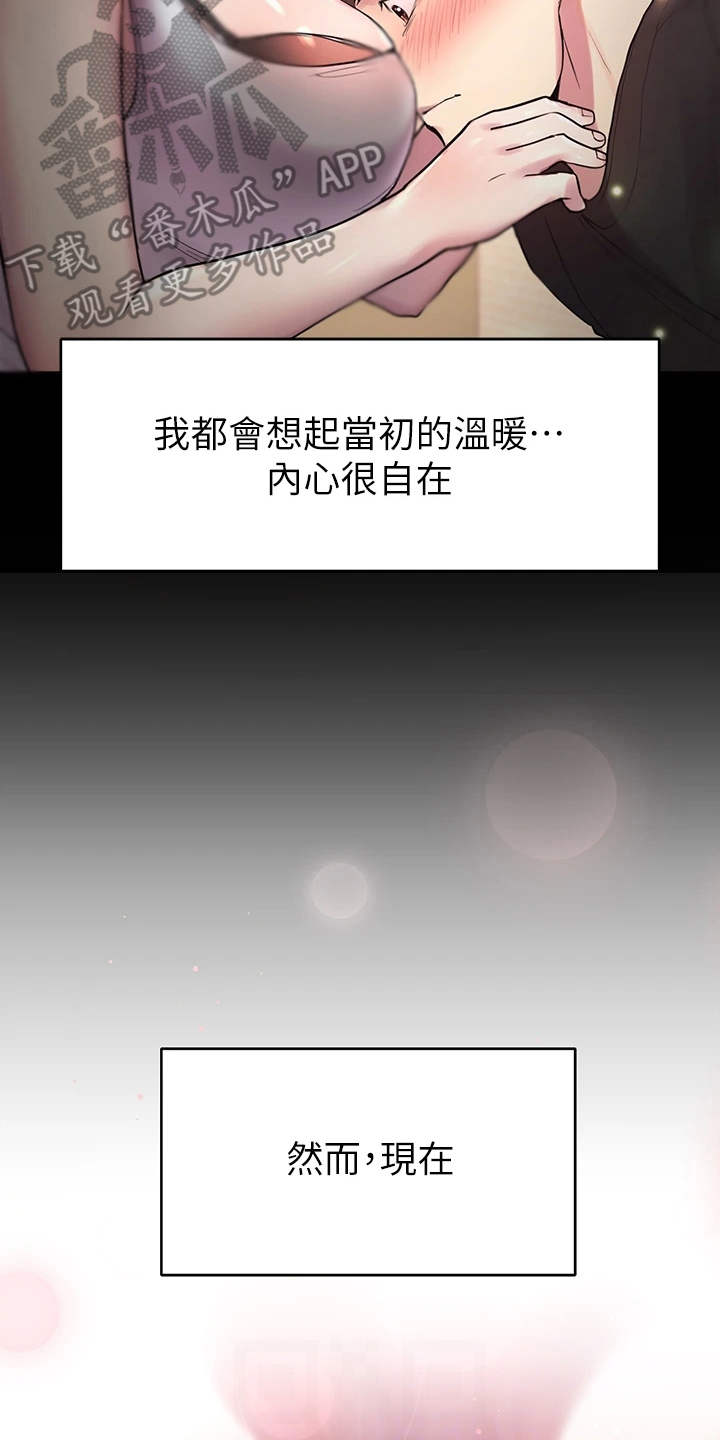 第13章：香气17