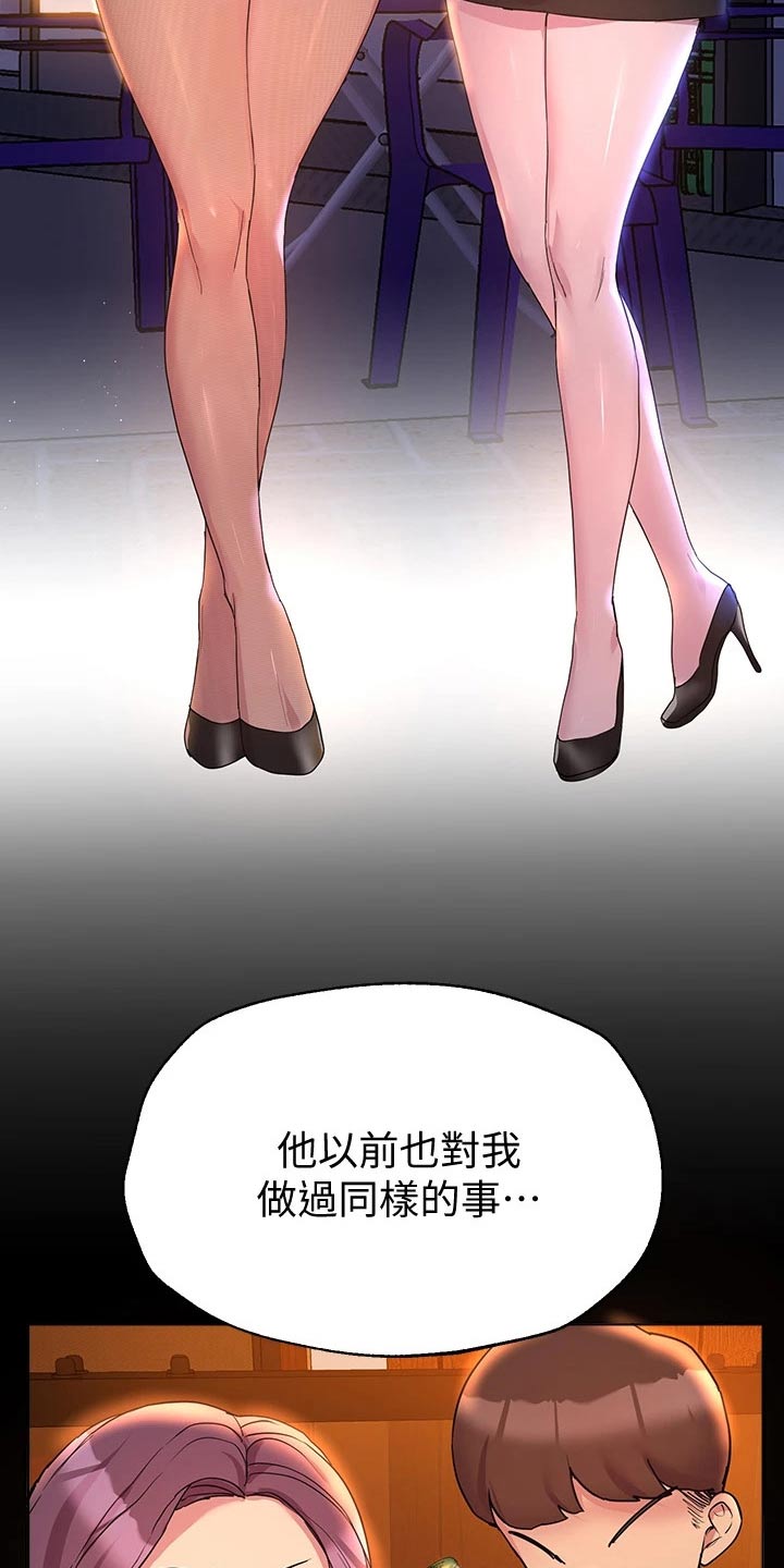 第51章：谢谢11