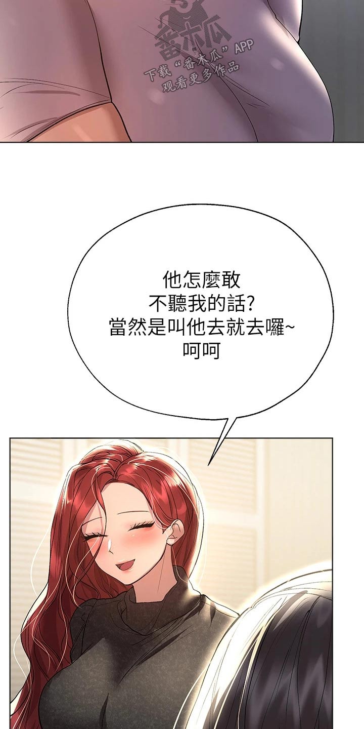 第88章：很喜欢10