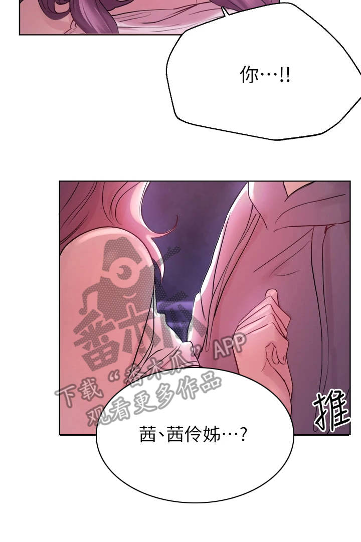 第14章：教训7