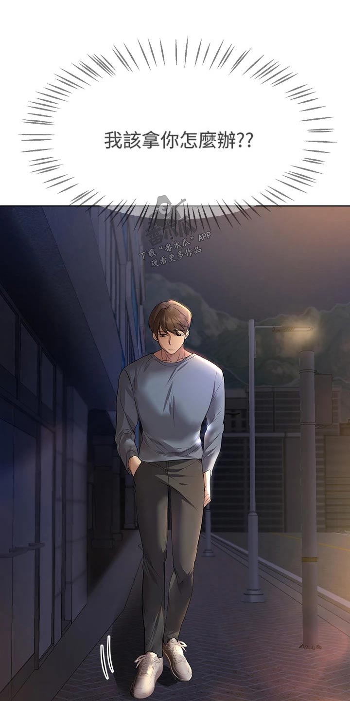 第82章：姐姐2