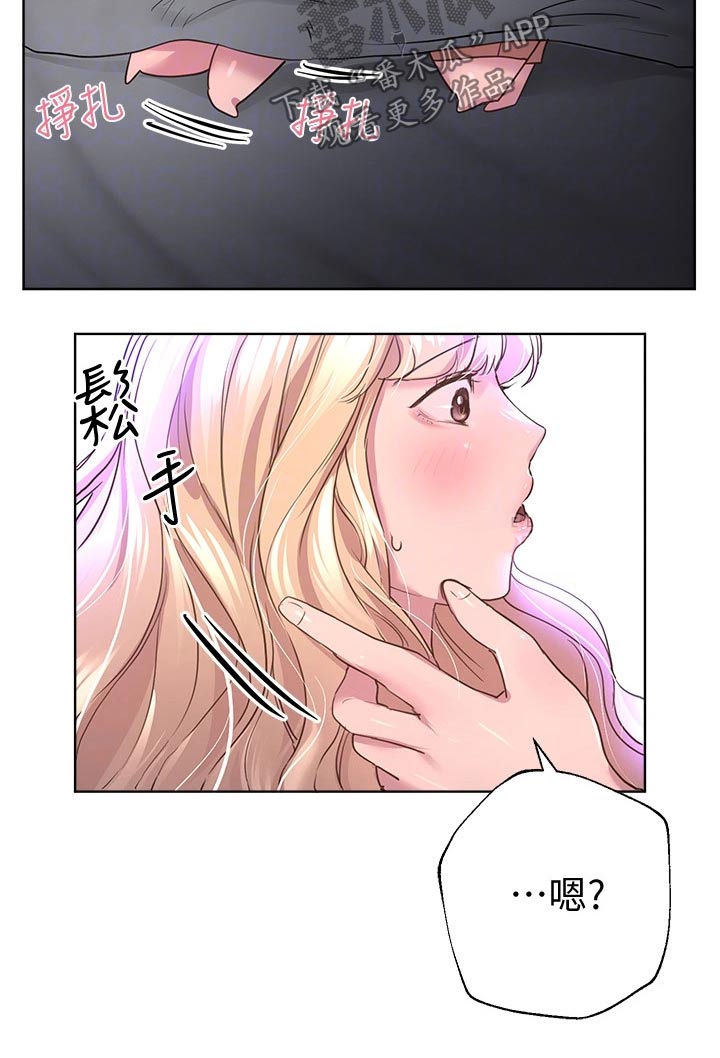 第55章：嬉闹16