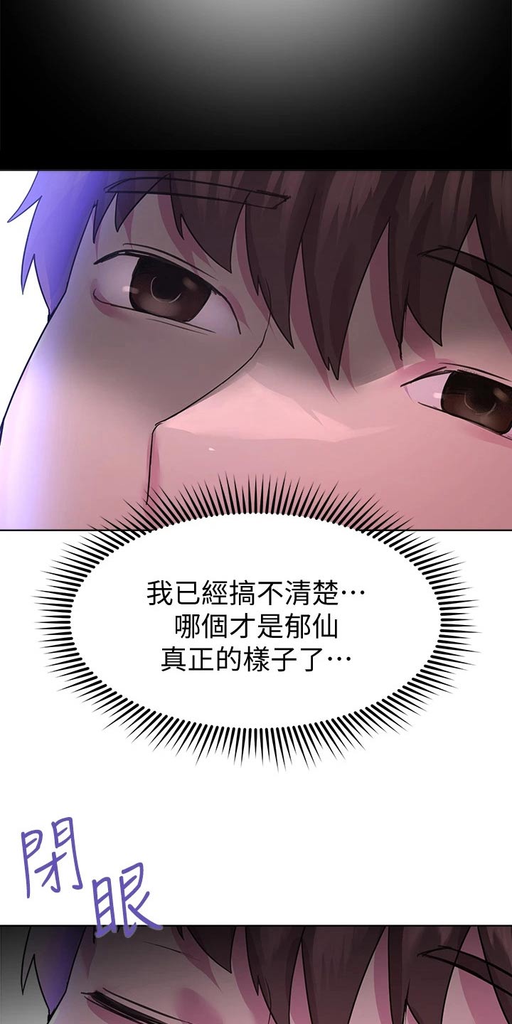 第54章：晚安20