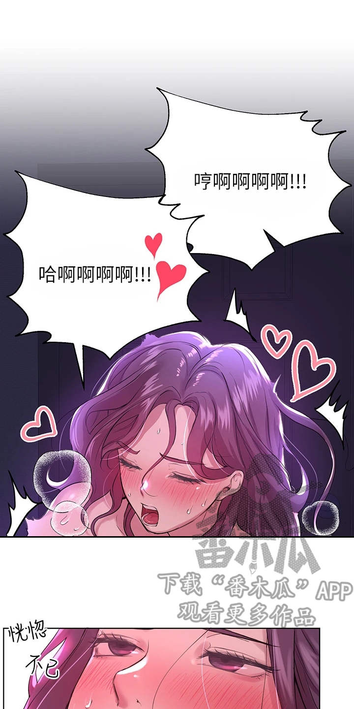 第15章：失去理智13