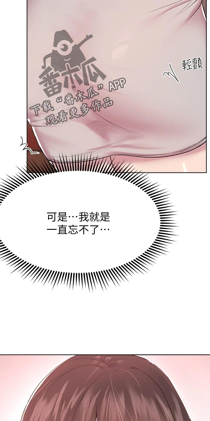 第27章：玩笑话2