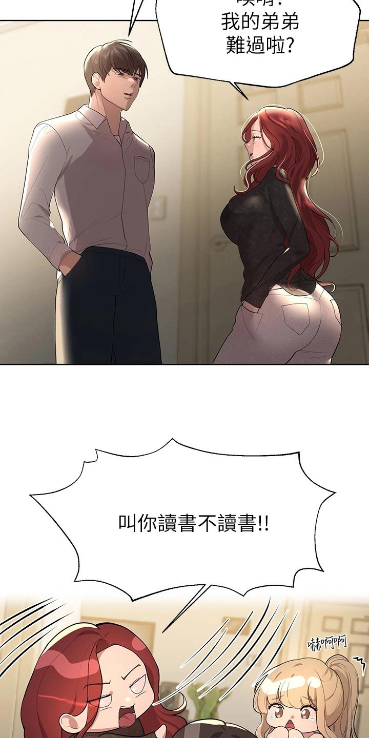 第78章：长大18