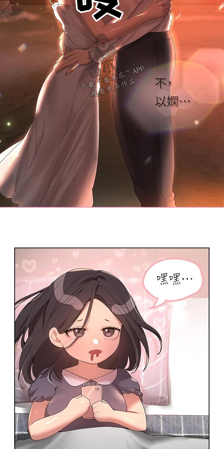 第99章：去海边17