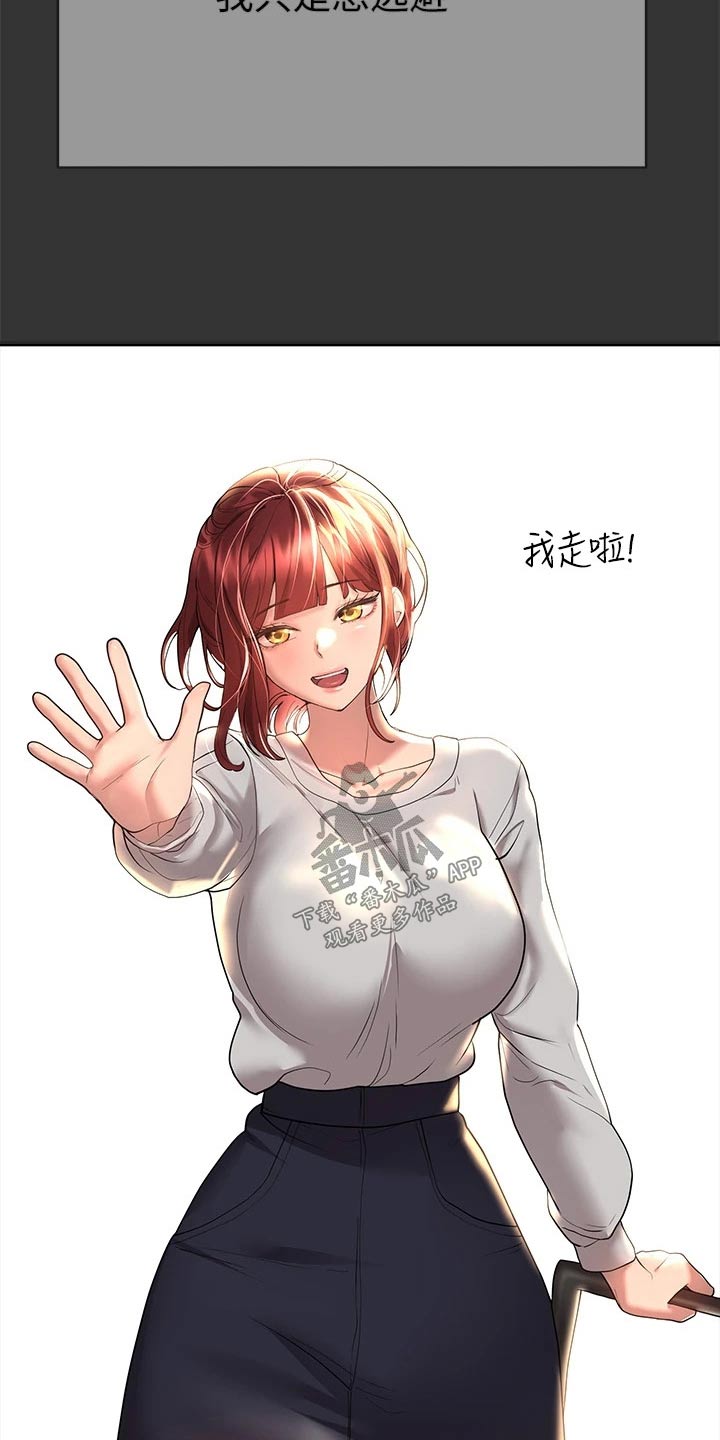 第91章：不要走26
