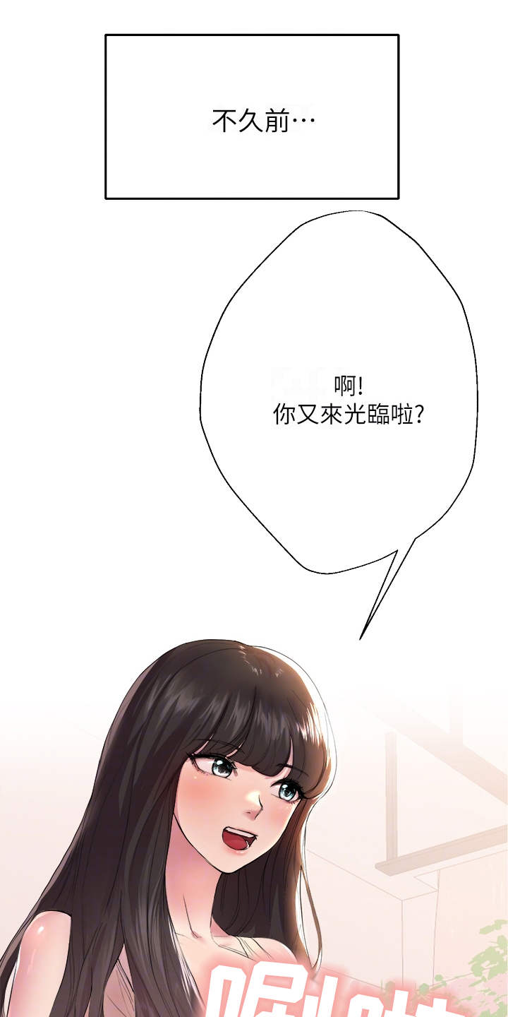 第5章：求助0