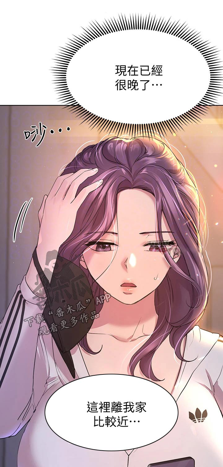 第57章：不好了0
