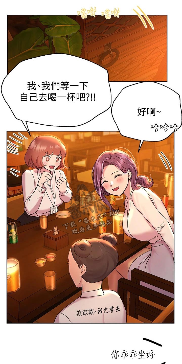 第51章：谢谢15