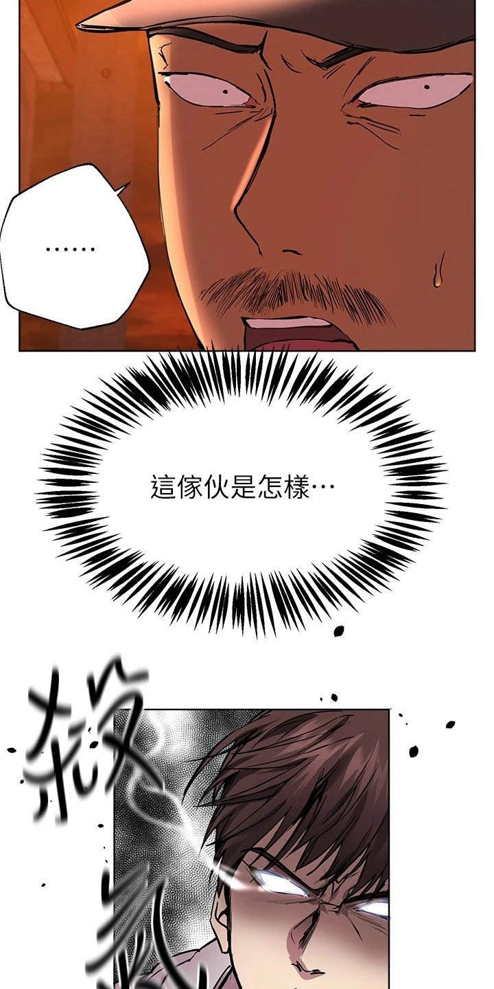 第41章：大打出手25