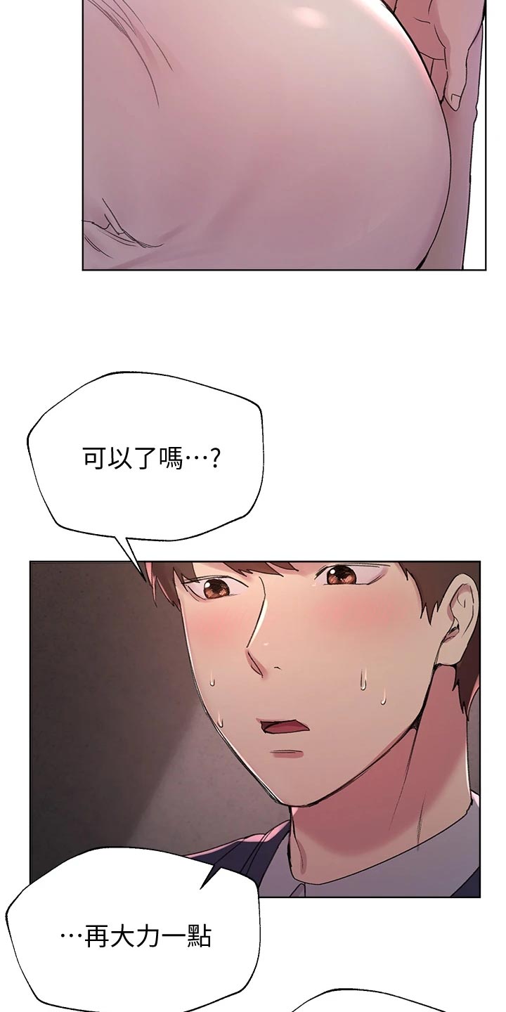 第27章：玩笑话26