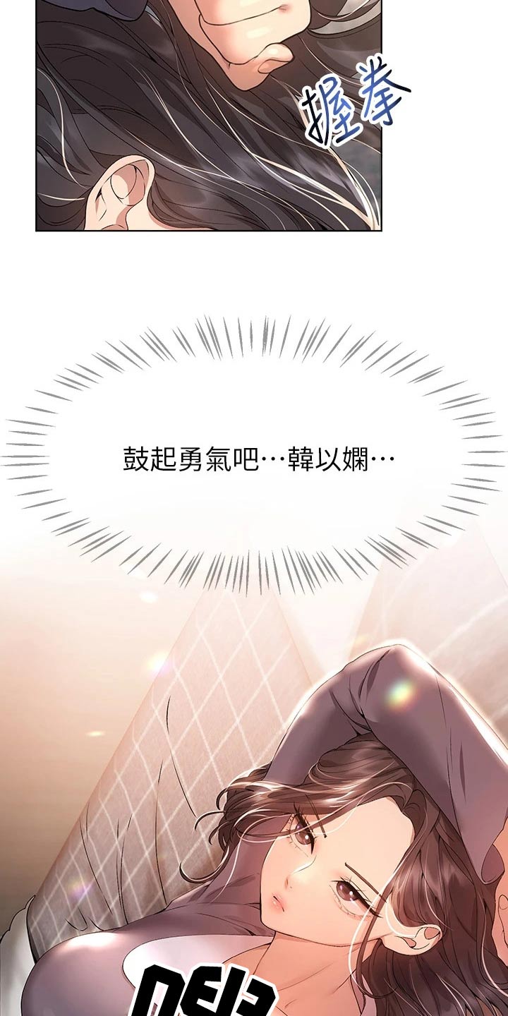 第99章：去海边20