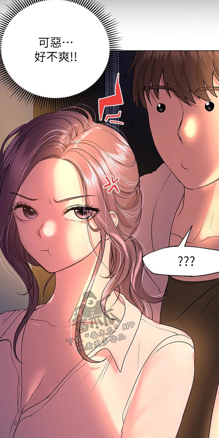 第53章：年龄10
