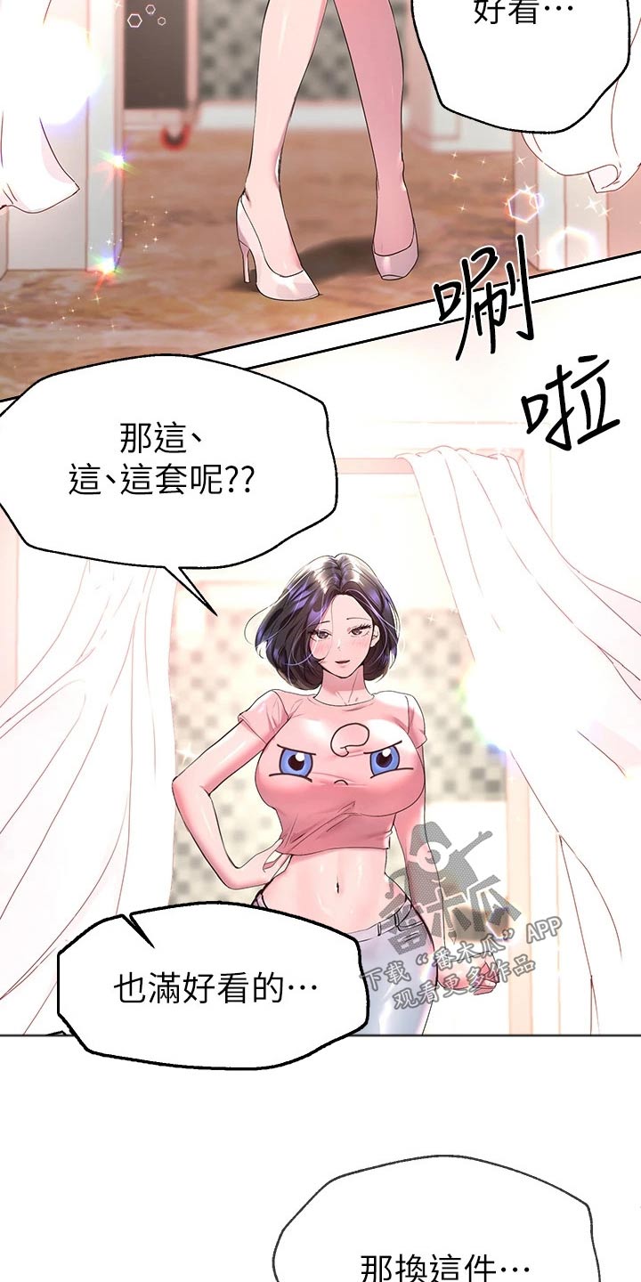 第69章：很为难14
