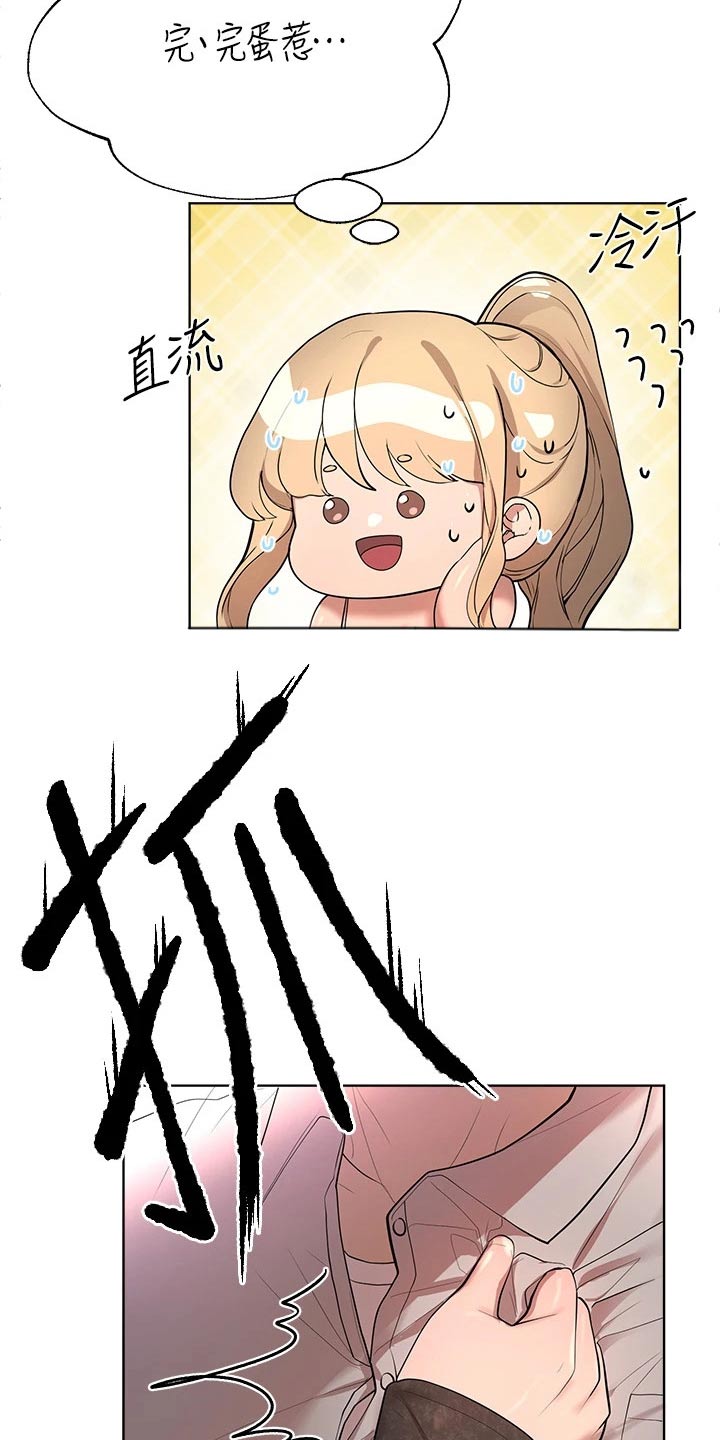 第78章：长大20