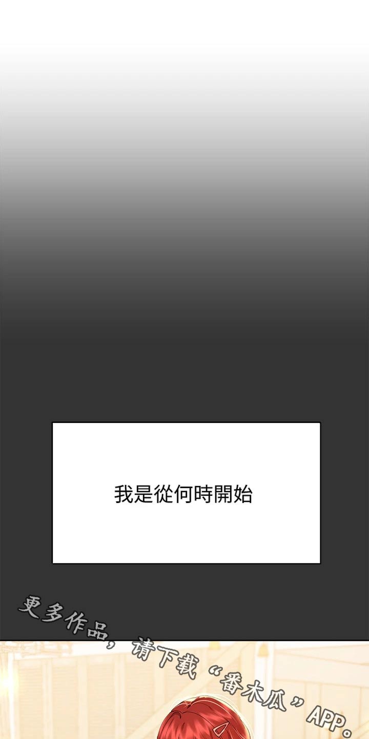 第91章：不要走0