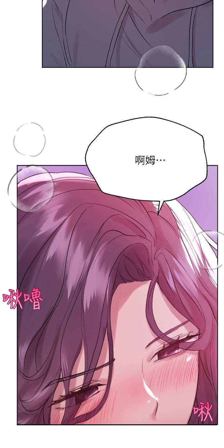第14章：教训11