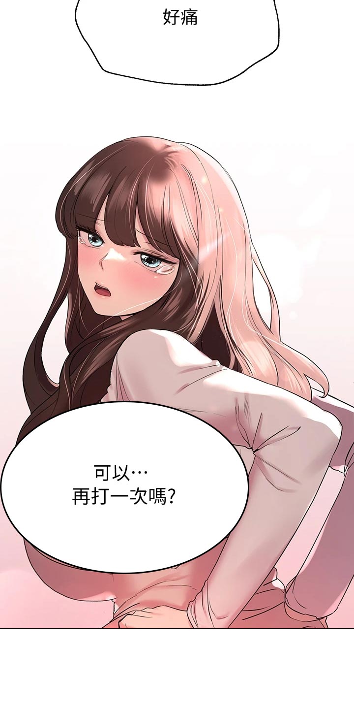 第28章：认真8