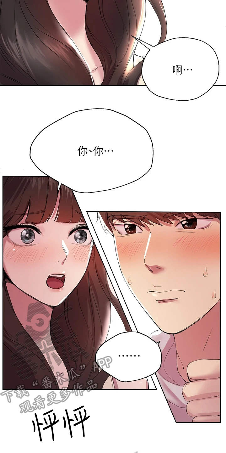 第5章：求助7