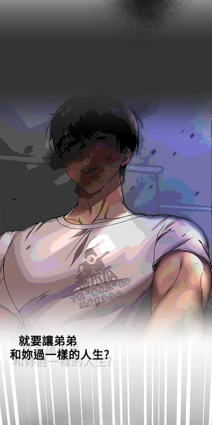 第98章：旅行11