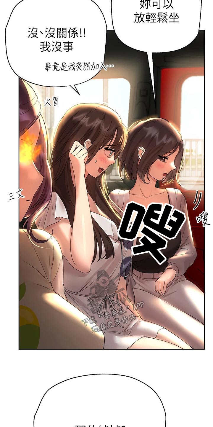 第100章：一起19