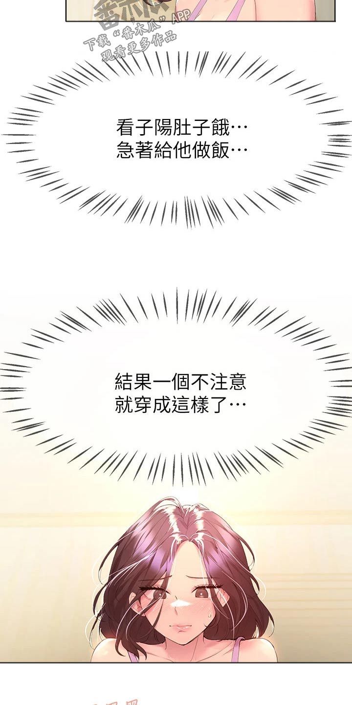 第75章：期待15
