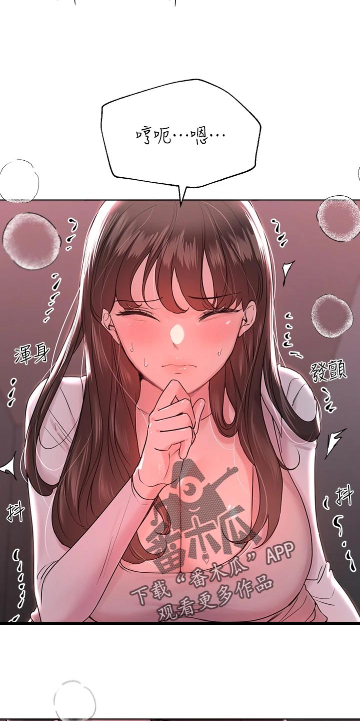 第28章：认真10